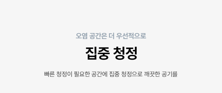 올클린 디아트 펫 공기청정기 (22평) 상세 이미지 22