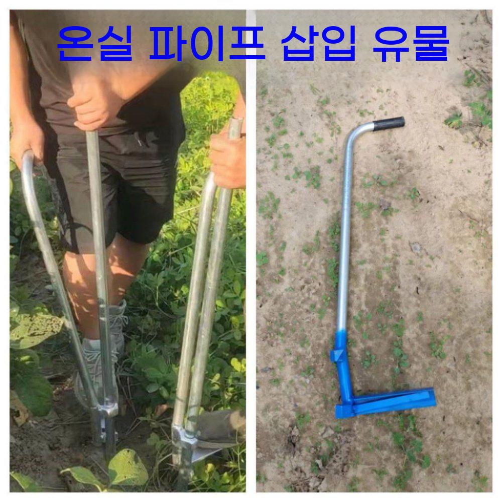 고추 뽑기 항타기 발관기 지주대 뽑는기계 박기 빠루 지지대 도구 농사 말뚝 고추대 심기 - 상세 이미지 3