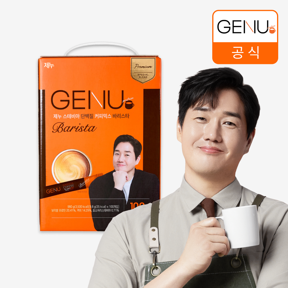 제누 스테비아 단백질 커피믹스 바리스타 9.8g x 100개입 유지태 커피 제품 이미지