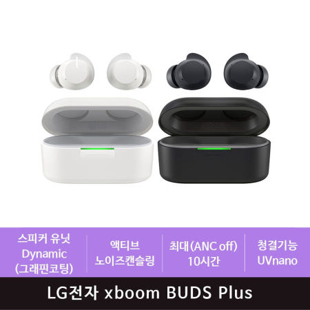 LG전자 Xboom BUDS Plus 그래핀 드라이버/ANC/주변소리듣기/UV살균(zoaa)