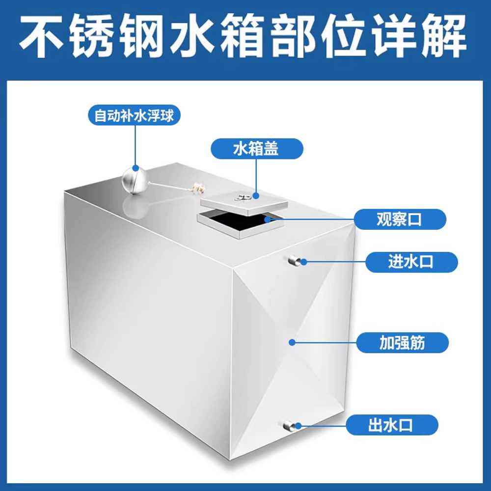 스텐 사각 물탱크 이동 농업 급수통 보충수 카트 농사 50x20x30 304 / 30kg - 상세 이미지 2