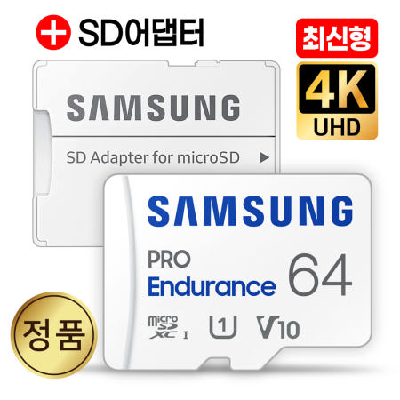 삼성전자㈜ 예스24 크레마 모티브 메모리 삼성 프로 64GB 4K SD카드