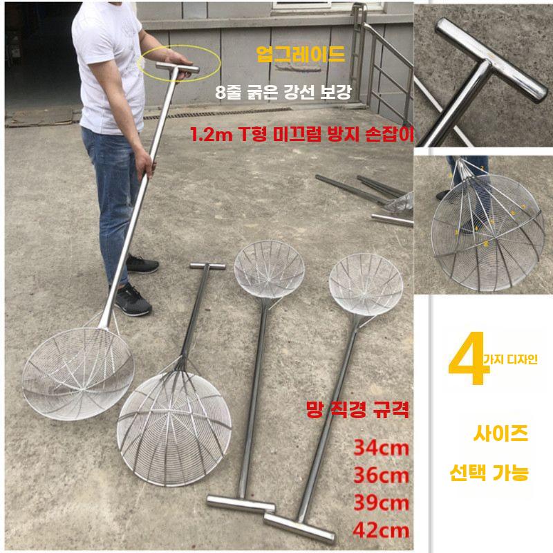 대형 뜰채 양식장 물고기 채망 건지게 장대 뜰망 스테인리스 32cm 직경 80cm 손잡이 - 상세 이미지 3