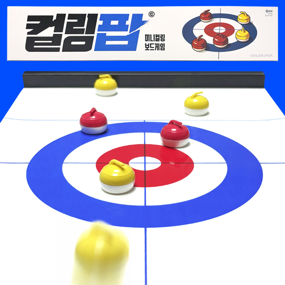 폴리타 컬링팝 컬링 보드게임 미니 초등 어린이 - 최저가 11,900원