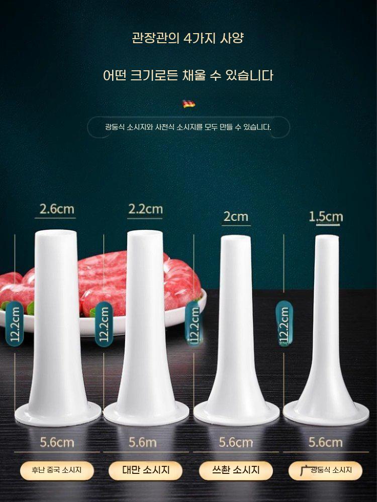 제빵 크림 주입기 도넛 디스펜서 정량 반죽 크림빵 베이킹 소분기 앙금 - 상세 이미지 4