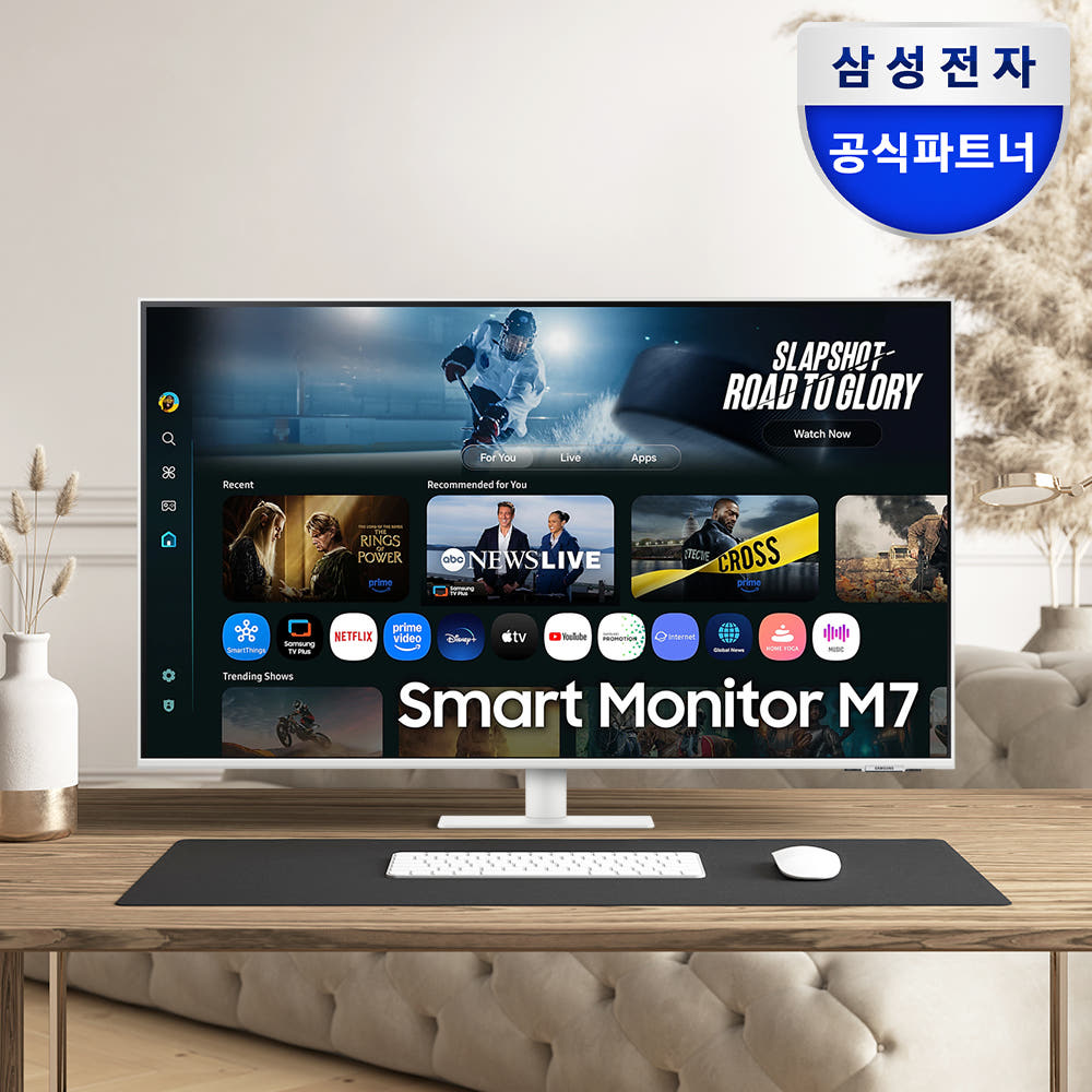 삼성전자 LS43FM701 스마트모니터 M7 M70F 107.9cm(43인치) 4K UHD 화이트 가격 비교 삼성전자공식파트너 큐소닉 삼성전자 LS43FM701 스마트모니터 M7 M70F 107.9cm(43인치) 4K UHD 화이트