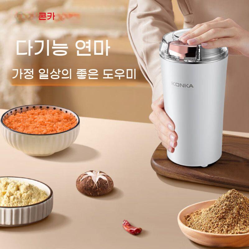 알약 약 환 자동 쪼개기 분쇄 가루 용기 믹서 분쇄기 커팅기 믹서기 그라인더 가루약 원두 - 상세 이미지 2