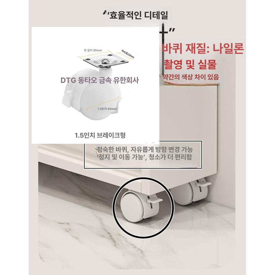 욕실 틈새 수납장 주방 슬림 4단 사이드 트롤리 이동식 선반 - 상세 이미지 3