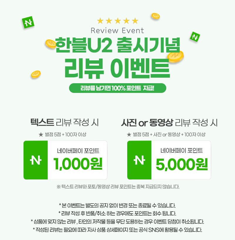 지넷 한블-U2 한문철 블랙박스 4K UHD 2채널 판매처 상세 정보 이미지 4