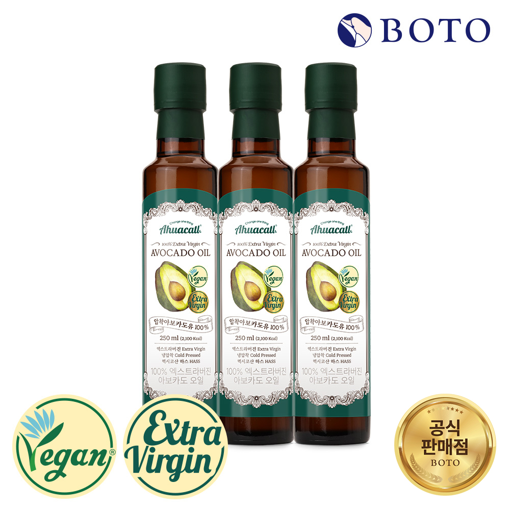 보뚜 아후카틀 엑스트라버진 아보카도오일 250ml 3병 - 상품 이미지