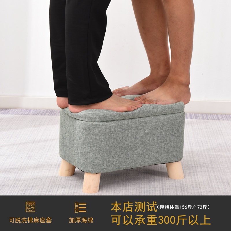 보조 수납 스툴 업소용 스톨 미니 식당 인테리어 수납형 쇼파 정리함 화장대 베이지색 35x22cm - 상세 이미지 2