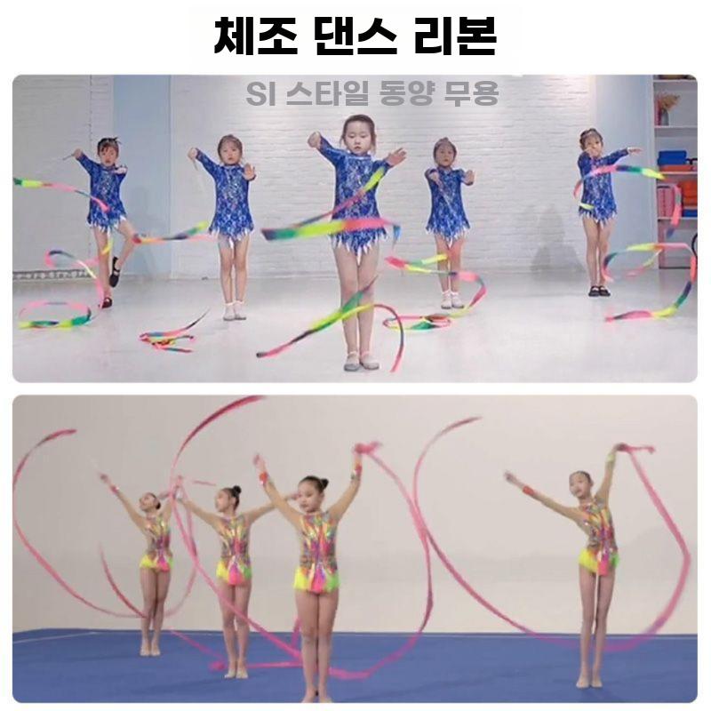 리듬체조 리본 스트랩 막대 로프 리본줄 체육대회 공연 연습 2m 핑크 (2개) - 상세 이미지 4