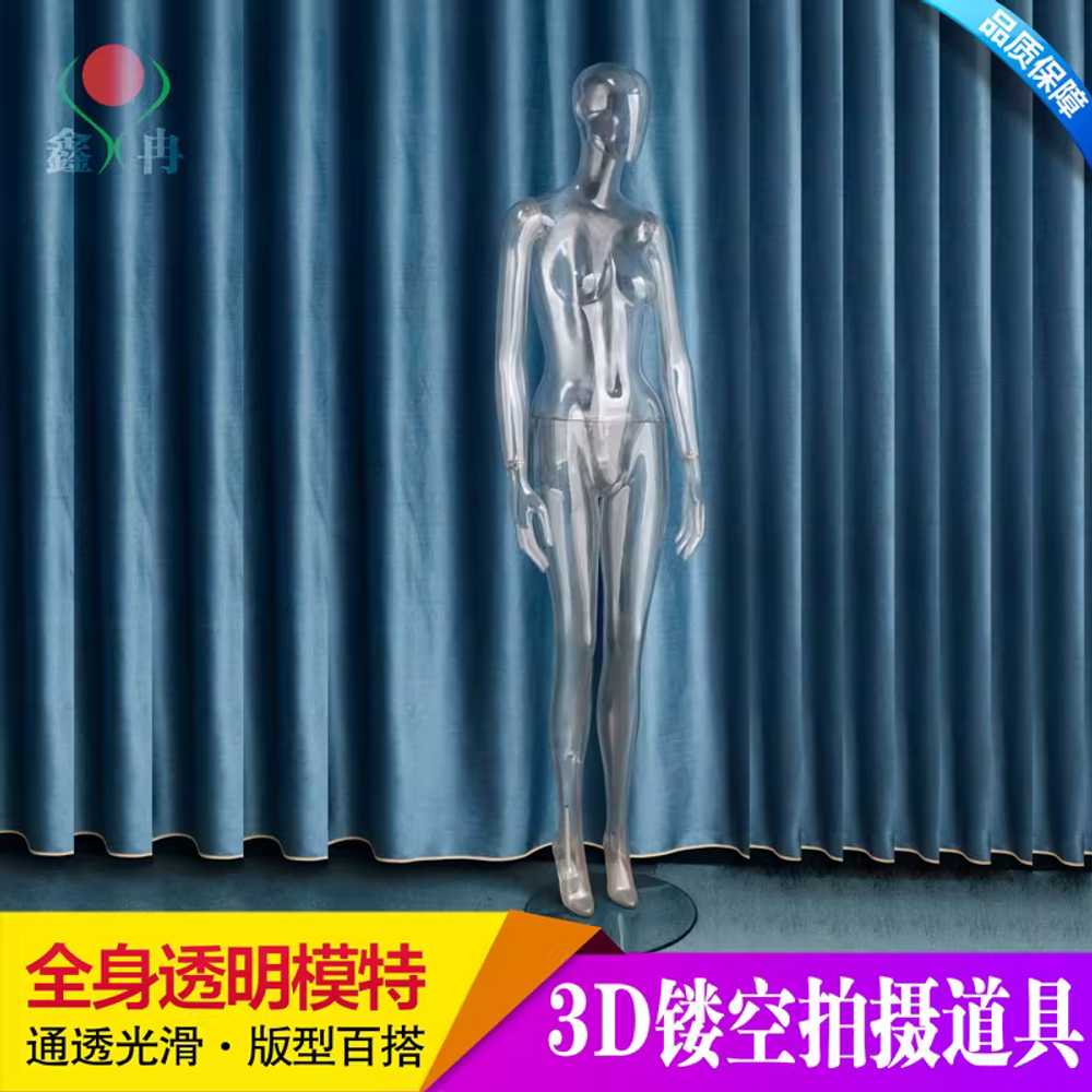 투명 마네킹 전신 옷걸이 가게 마네킨 누끼촬영 매장 투명헤드리스/스탠딩여성마네킹+기본팔 - 상세 이미지 2