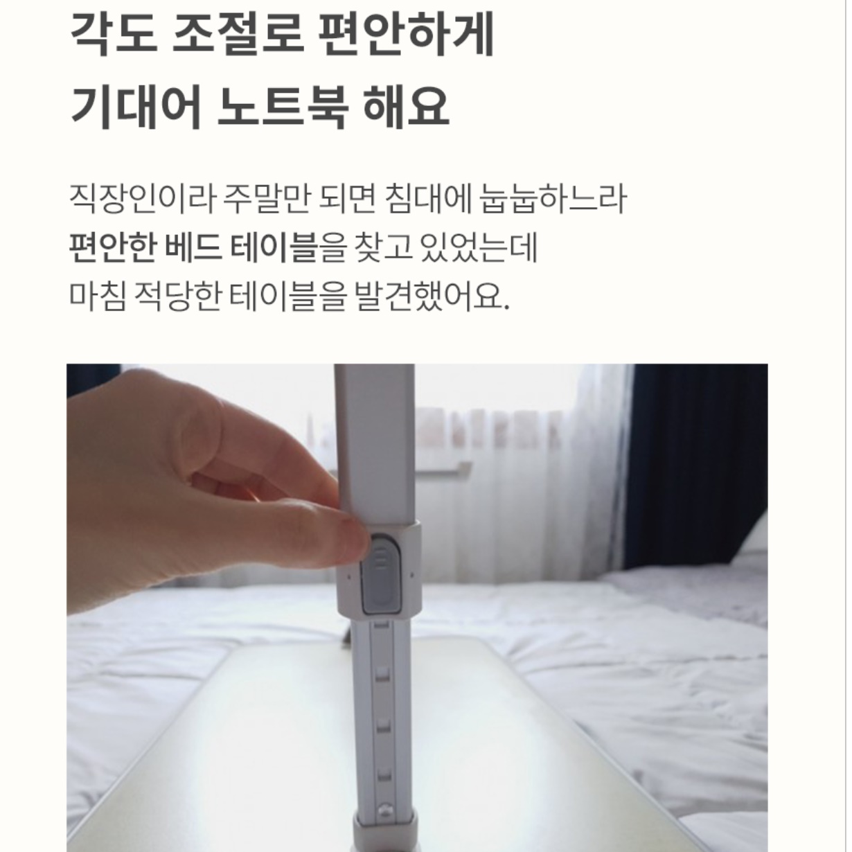 접이식 좌식 책상 낮은 책상 기도 앉은뱅이 책상 앉는 - 상세 이미지 3