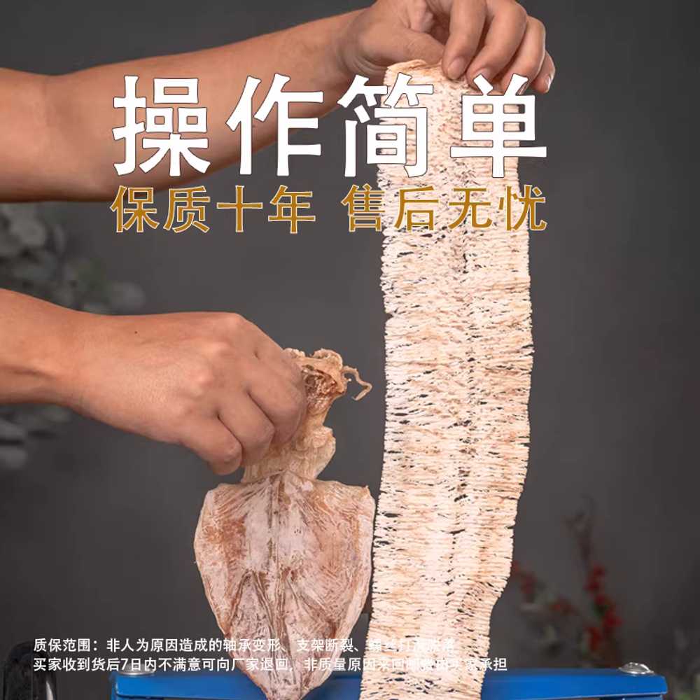 건어물 롤러 압착기 노점 프레스기 롤러기 피데기 포 수동 - 상세 이미지 4
