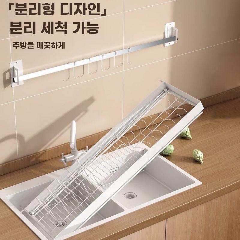 그릇 벽선반 주방 벽걸이 식기 건조대 접시 정리대 물빠짐 길이 80cm 단층 - 상세 이미지 3