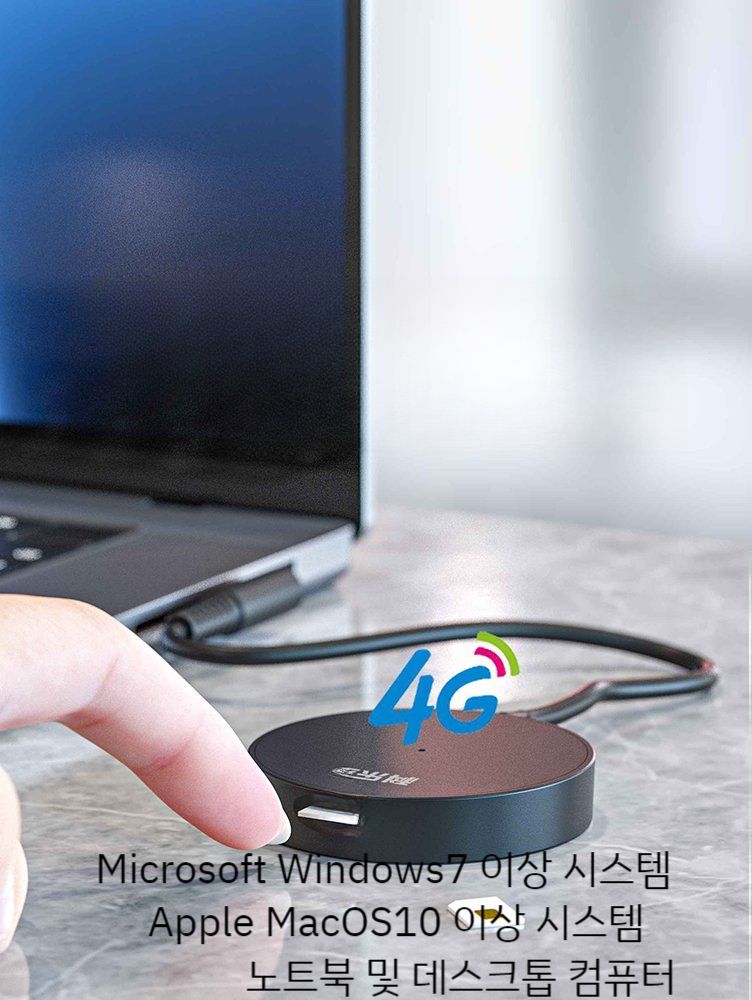 C타입 to 여행용 라우터 lte USB 미니 c 연결 와이파이 휴대용 sim 차량용 - 상세 이미지 3