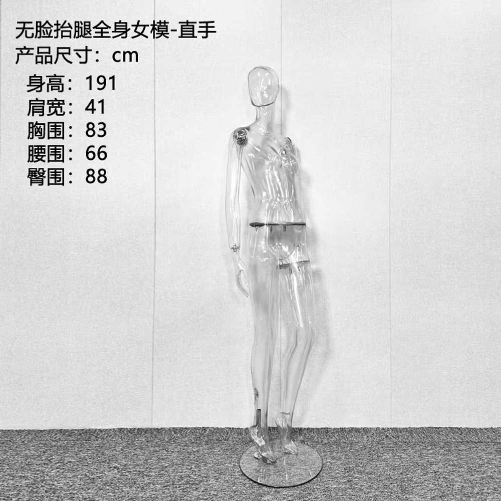 투명 마네킹 전신 옷걸이 가게 마네킨 누끼촬영 매장 투명헤드리스/스탠딩여성마네킹+기본팔 이미지 8
