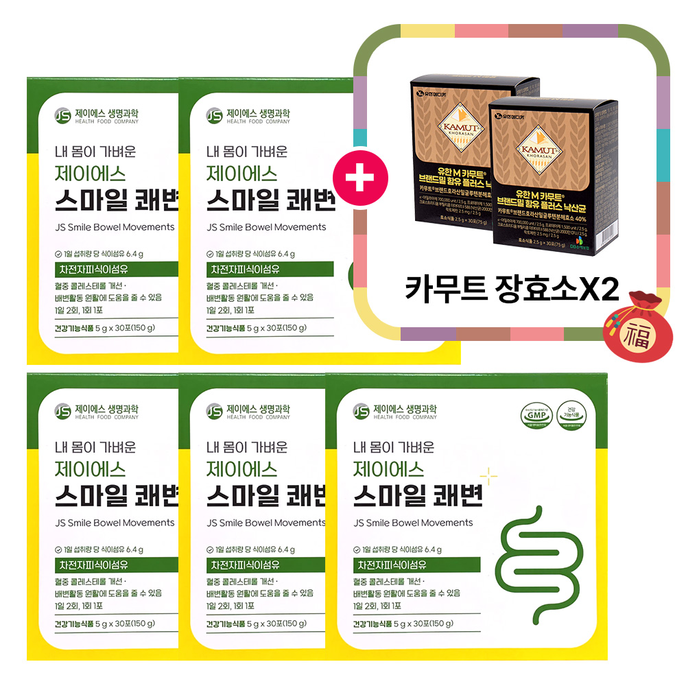 제이에스 스마일 쾌변 차전자피 환 식이섬유 영양제 장청소 숙변 제거 30포, 5개 - 상세 이미지 2