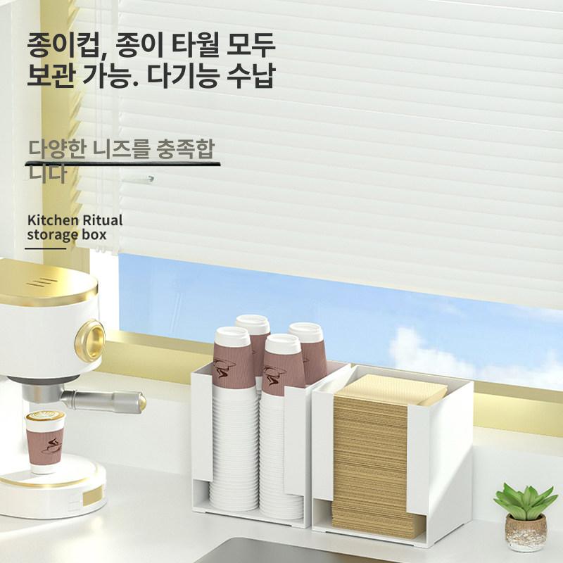 주방 다용도 수납함 라면 마스크 보관함 정리박스 소형 1개 - 상세 이미지 3