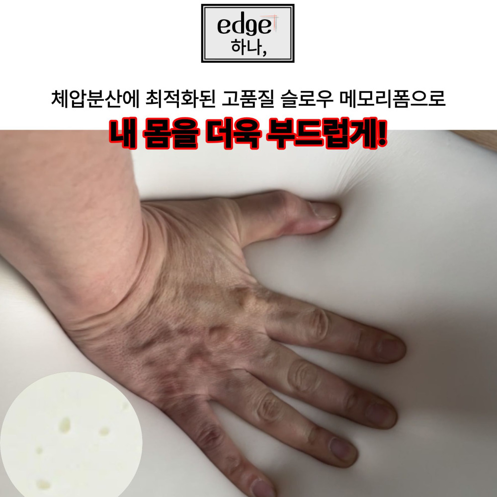 의자허리쿠션 등받이쿠션 허리 받침 사무실 메모리폼