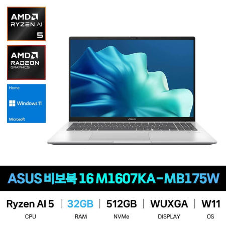 ASUS IT_ASUS 비보북 16 M1607KA-MB175W RAM 32GB 재고보유