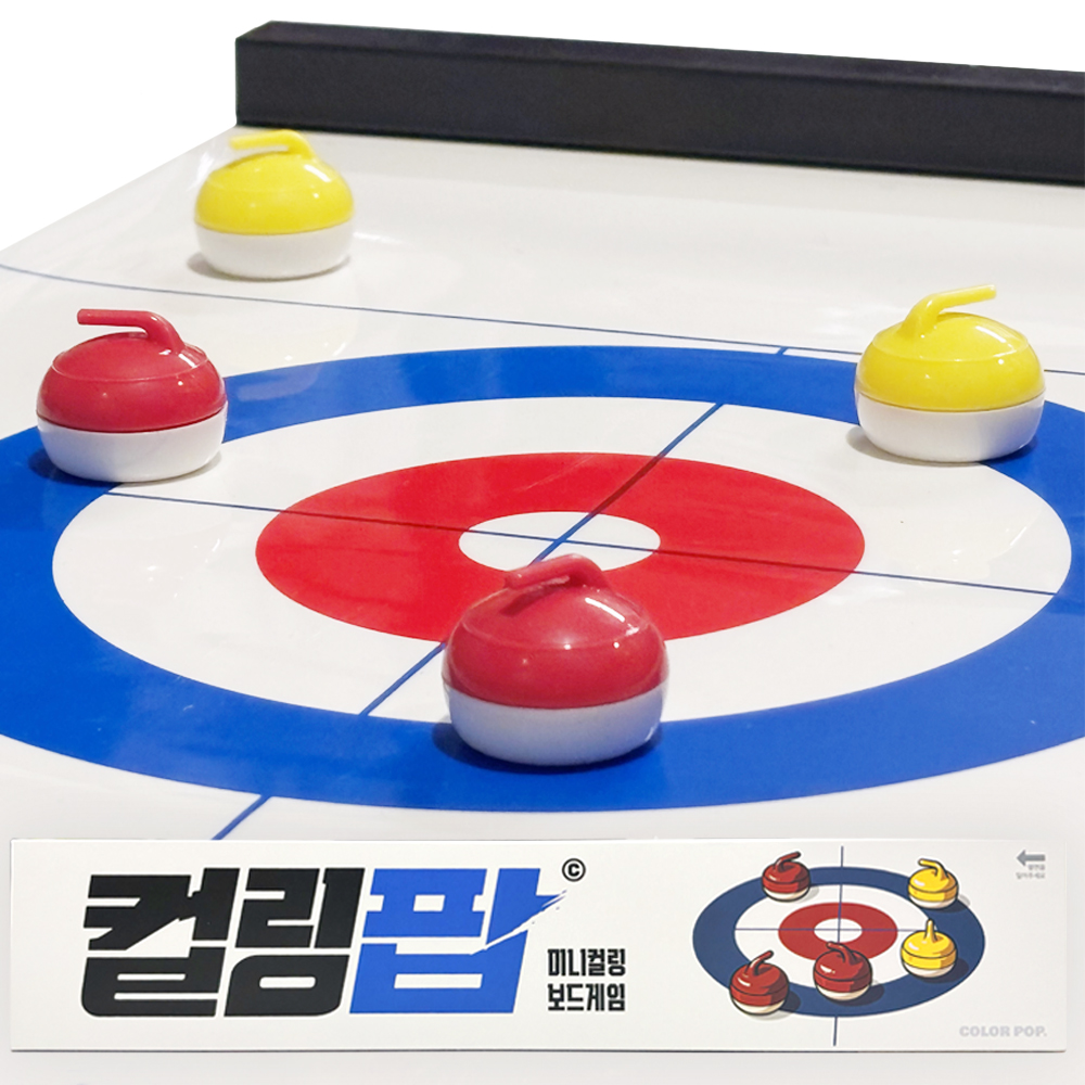 컬링팝 컬링 보드게임 미니 초등 게임 초등학생 단체 어린이 실내 가족 놀이 상품 이미지