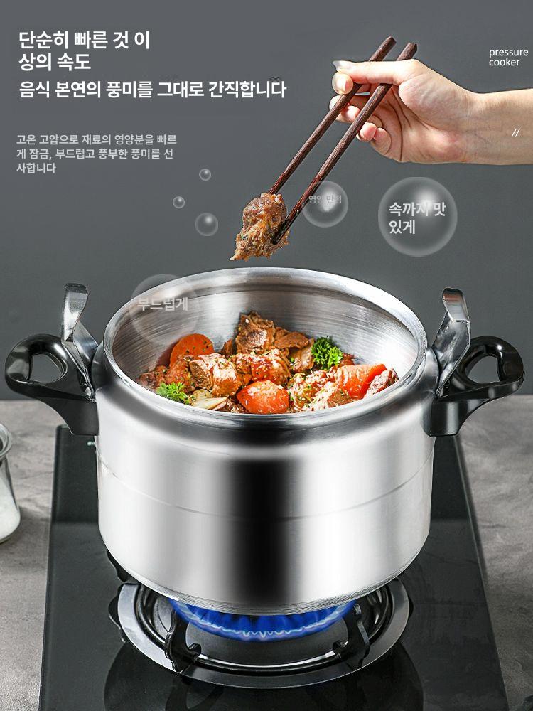 업소용 대형 압력솥 식당 대용량 밥솥 단체급식 조리용 - 상세 이미지 3