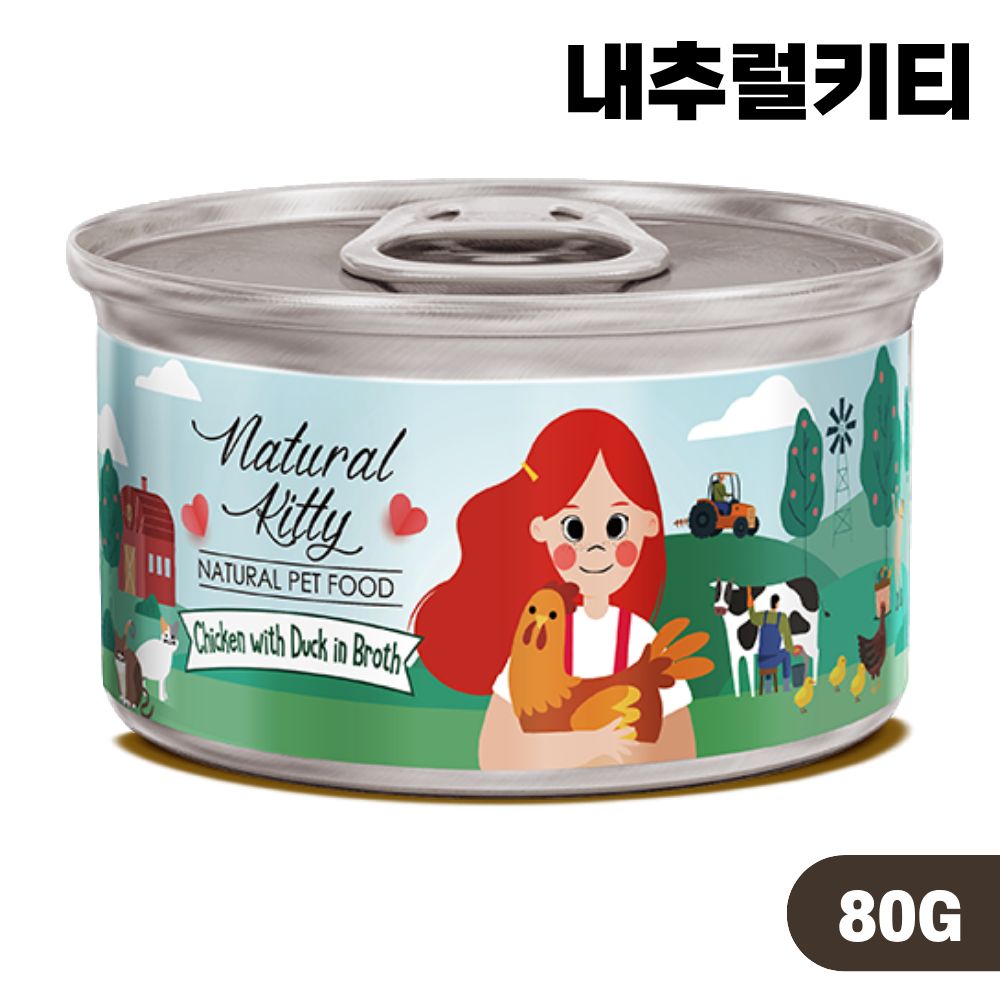 내추럴키티 내추럴 캔 고양이 간식캔 습식 7종(랜덤) 콤보, 80g, 28개 이미지 8