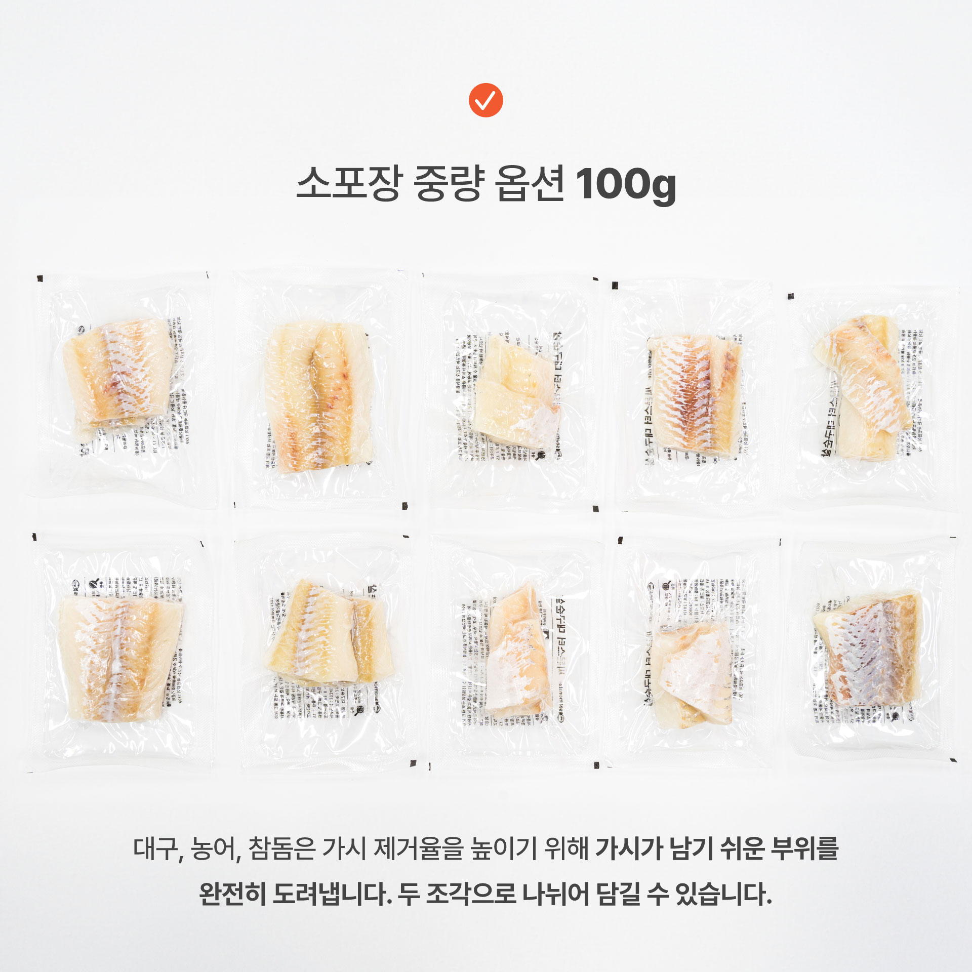 씨몬스터 대구살 1kg 순살 국내산 냉동 흰살생선 닭가슴살대체 생선스테이크 무염 이유식 이미지 4