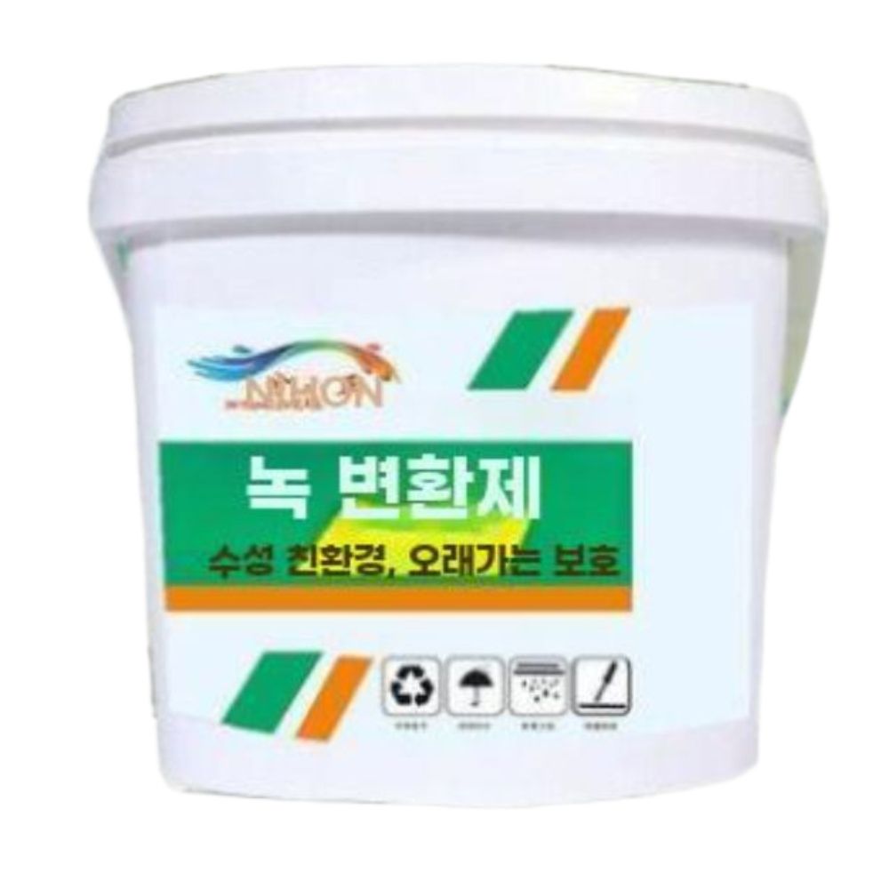 방청 페인트 녹제거 보수제 금속 코팅제 부식 방지 그레이 1kg - 상품 이미지
