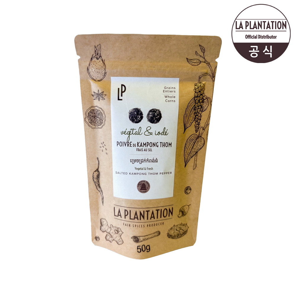 라 플랜테이션 캄보디아 발효 통후추 솔티드 캄퐁톰 페퍼 50g, 1개 - 상품 이미지