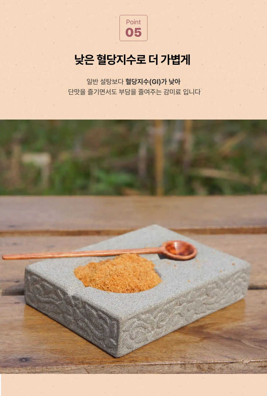 라 플랜테이션 캄보디아 팔미라 종려당 팜나무 꽃 팜슈가 500g, 2개 - 상세 이미지 3