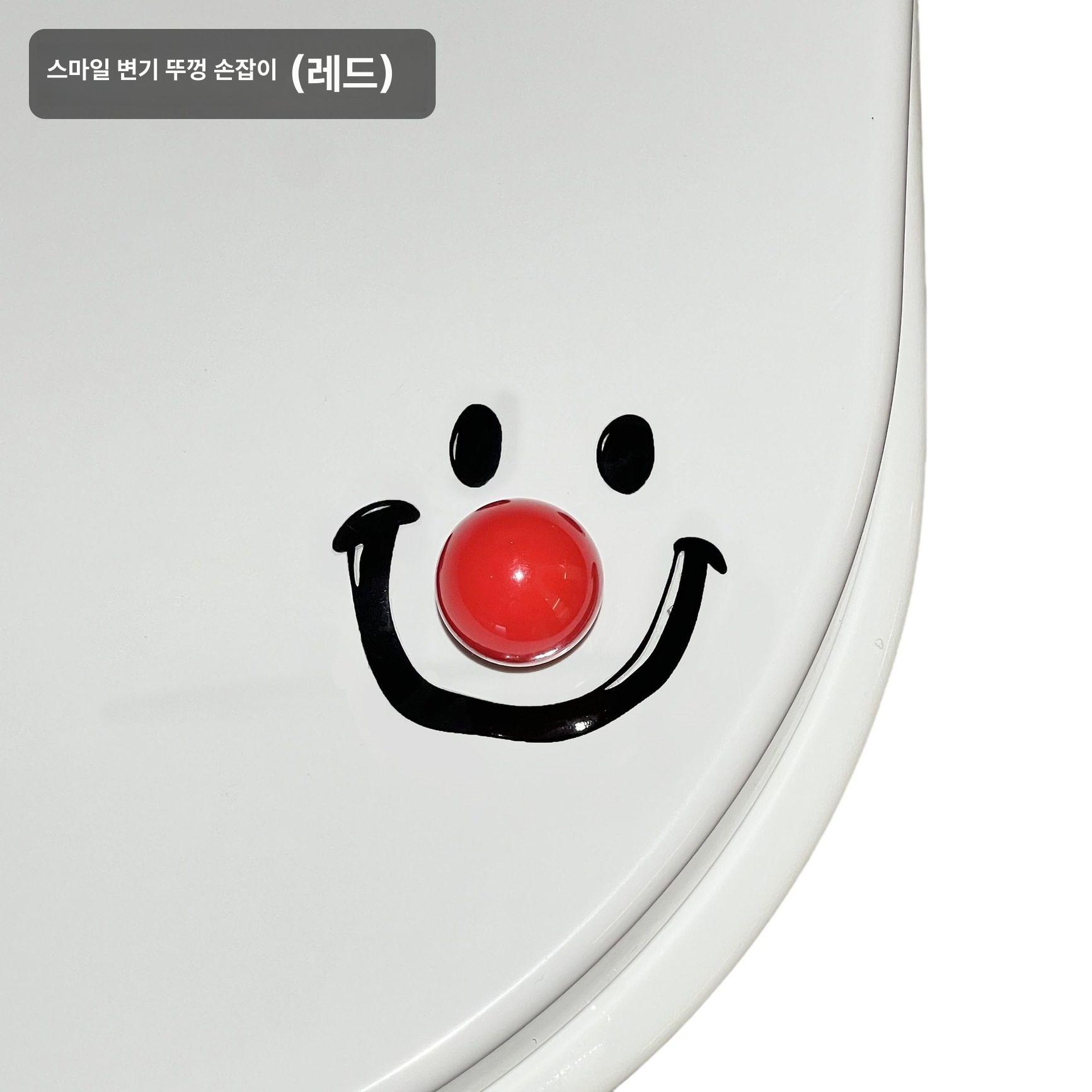 스마일 변기뚜껑 손잡이 리프트 위생용품 위생 창의적 디자인 레드 - 상세 이미지 5