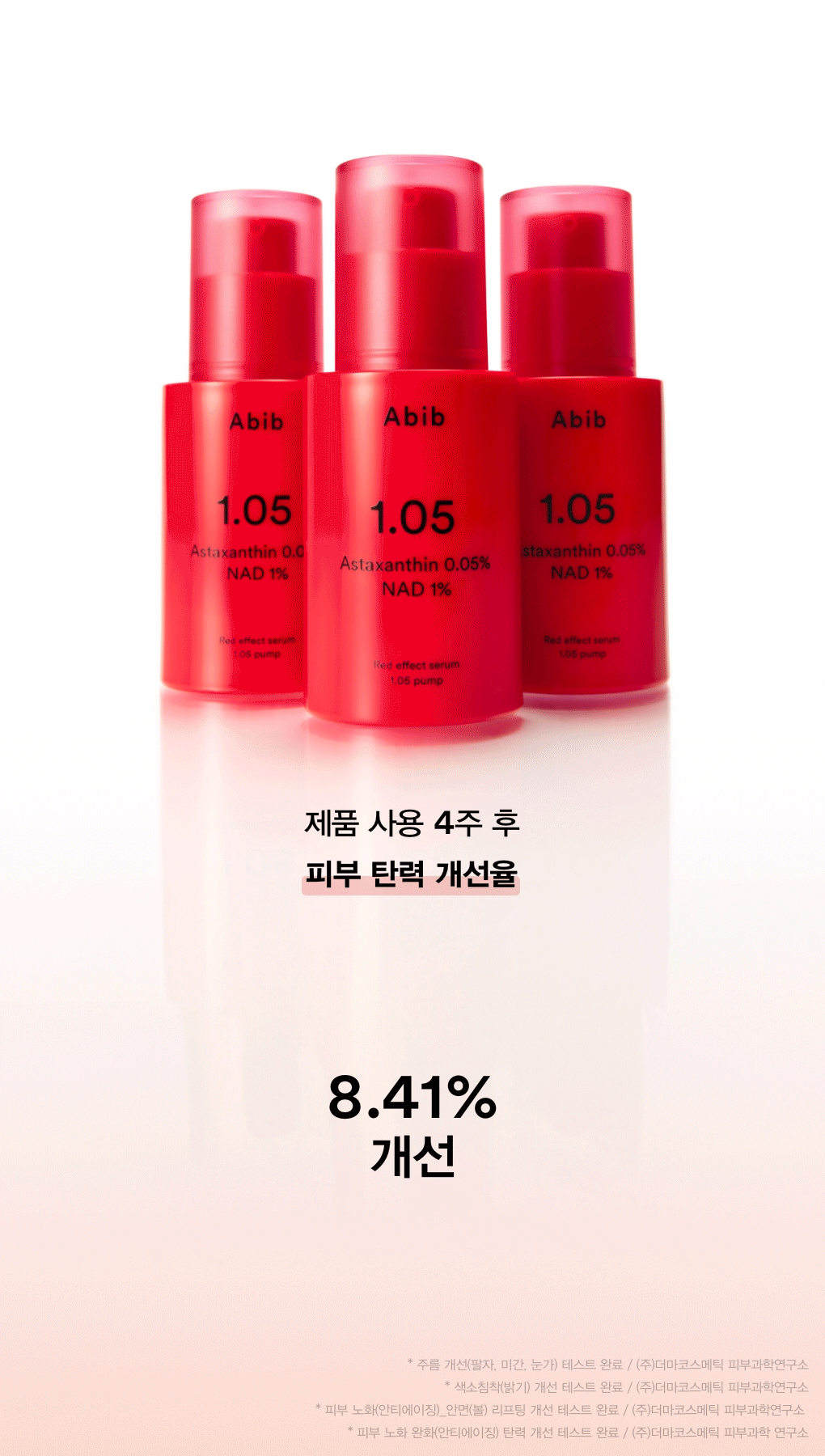 sérum abib coréen anti-âge rétinal 30 ml