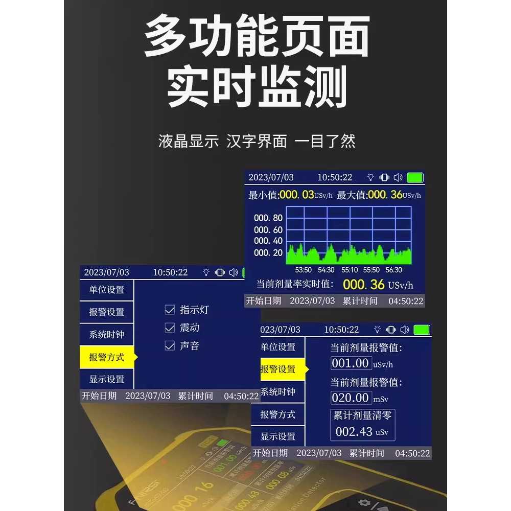 방사선 측정기 마이크로파 EMF 탐지 장치 자기장 알람 - 상세 이미지 5
