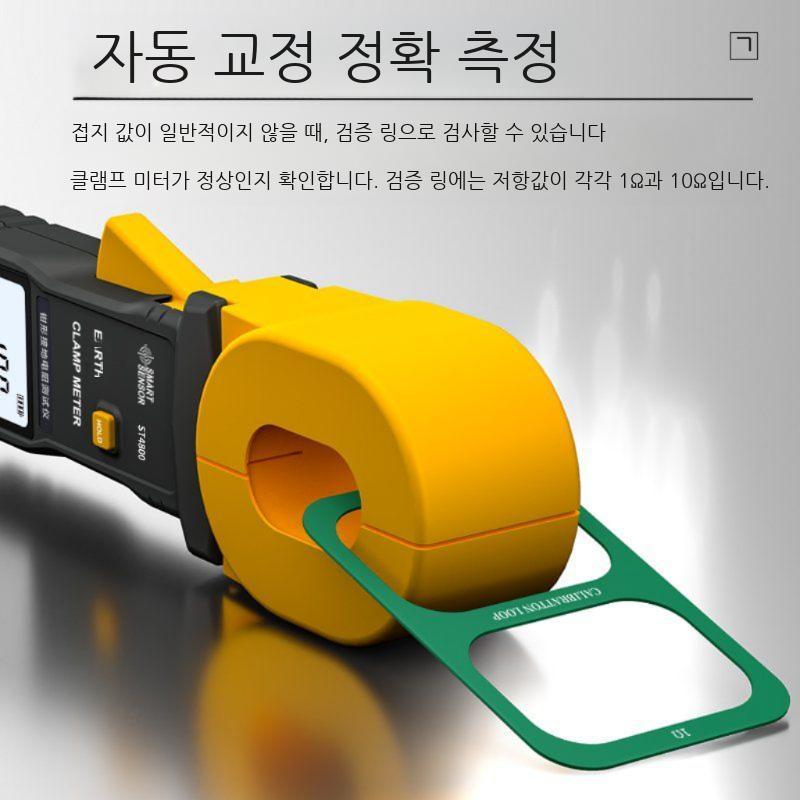 클램프 측정기 디지털 테스터 검전기 누설 저항 회로 멀티미터 낙뢰보호 접지 - 상세 이미지 5