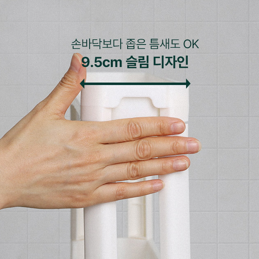 틈새수납장 10cm 틈새장 빵렉 간식 트레이 세탁실 바퀴달린 이동식 방문뒤수납 선반 4단 - 상세 이미지 3