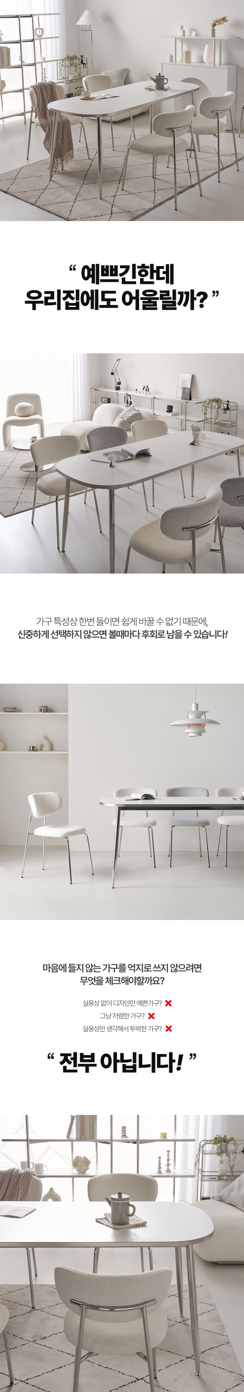 플랜비 타원형 카페 식탁 테이블 1600 판매처 상세 정보 이미지 1