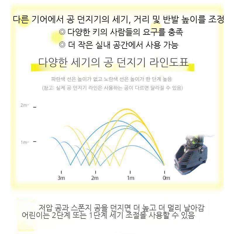 1인 볼 네트 벽치기 서브 망 훈련 야외 혼자 리턴 셀프연습 연습기 테니스 볼머신기 그물망 - 상세 이미지 2