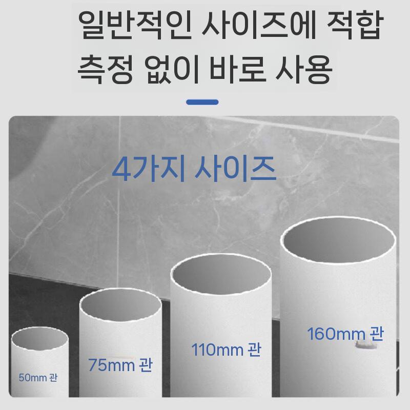 역류방지 PVC 파이프 냄새 하수관 해충 배수 탈취 - 상세 이미지 5