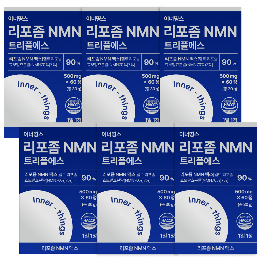 이너띵스 리포좀 NMN 엔엠엔 MNM 트리플에스 12개월분 - 상품 이미지
