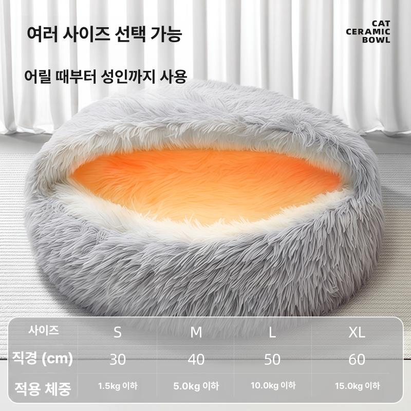 겨울용 고양이 침대 방한 하우스 집 깊은 수면 젖꼭지 둥지 어드밴스드그레이 1.5kg 이하 작은 고양이 지름30cm - 상세 이미지 5
