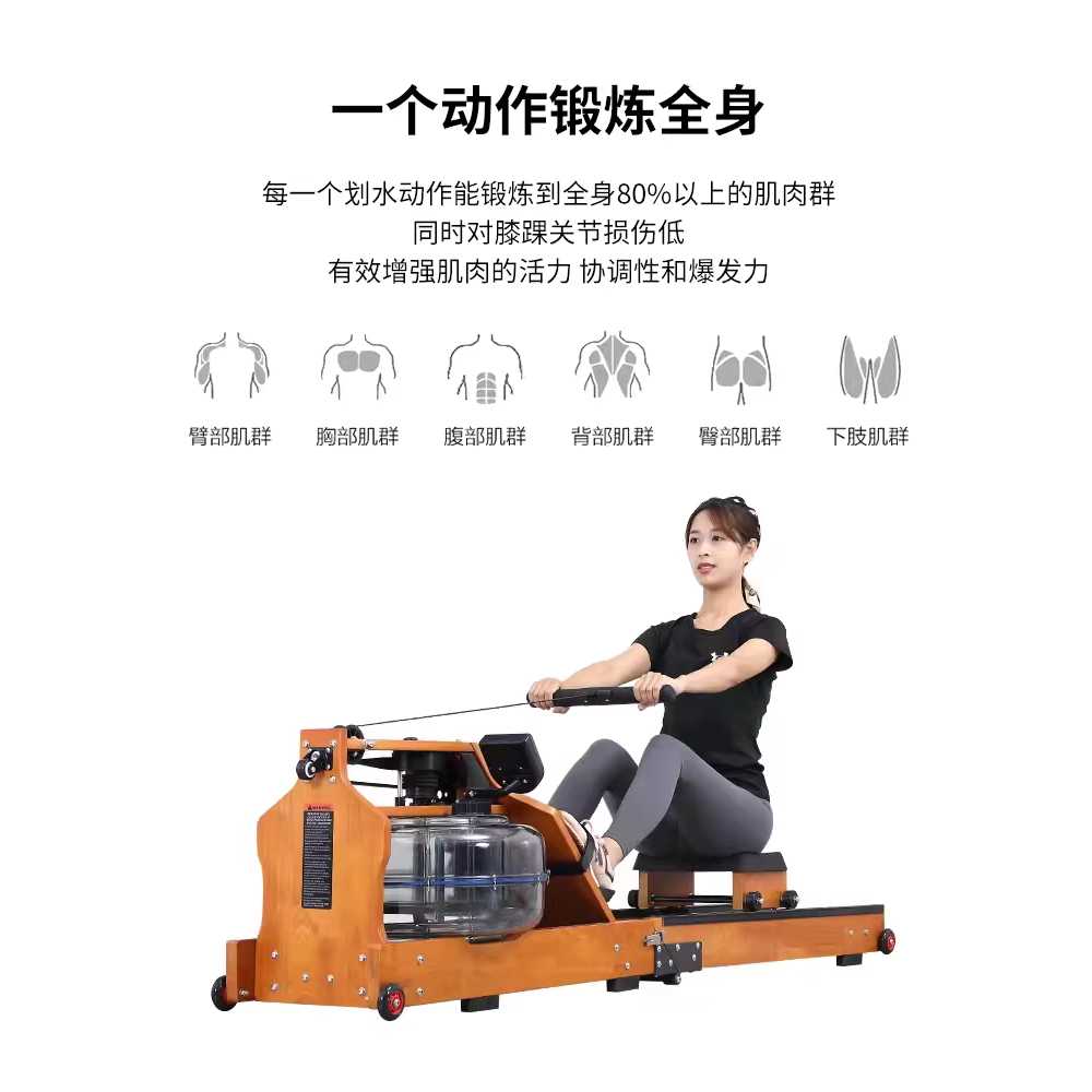 접이식 로잉머신 워터 원목 슬라이딩 조정 물탱크 - 상세 이미지 3