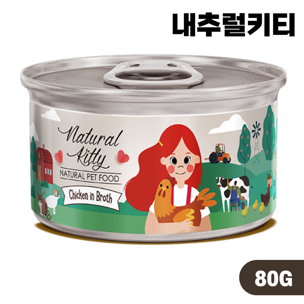 내추럴키티 내추럴 캔 고양이 간식캔 습식 7종(랜덤) 콤보, 80g, 28개 이미지 7