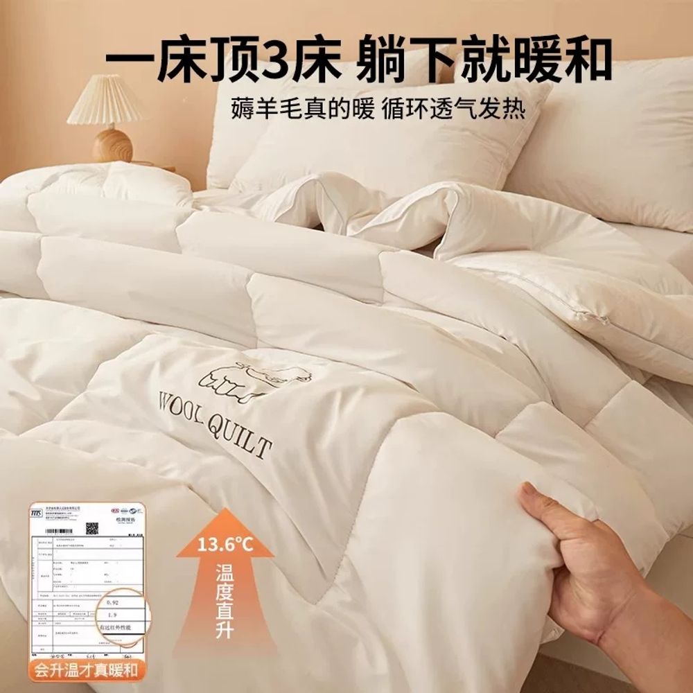 파셀몰 이불겨울 따뜻한 양털 호텔 포근한 담요 A. A등급 울 이불 문라이트 화이트 품질 , A. 150x200cm 봄 가을 이불 무게 약 - 상세 이미지 5