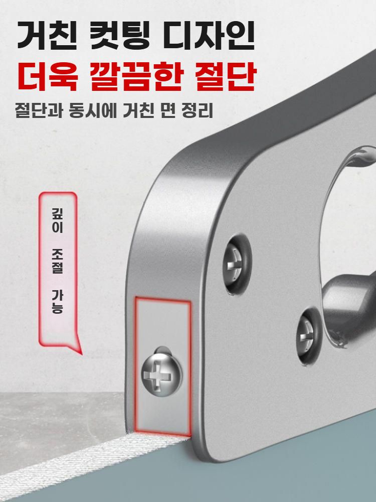 석고보드 절단기 석고 재단기 석재 컷팅기 보드 판넬 커터 26륜 나일론 - 상세 이미지 3