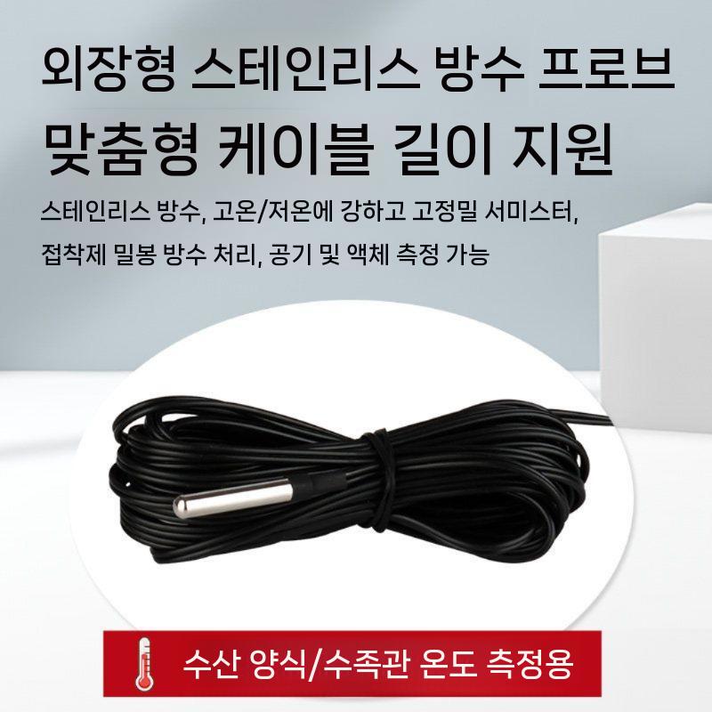 대형 전자온도계 온습도 벽걸이 led 스크린 냉동고 - 상세 이미지 3