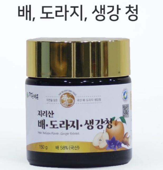 지리산 배 도라지 생강 청 150g 이미지 2