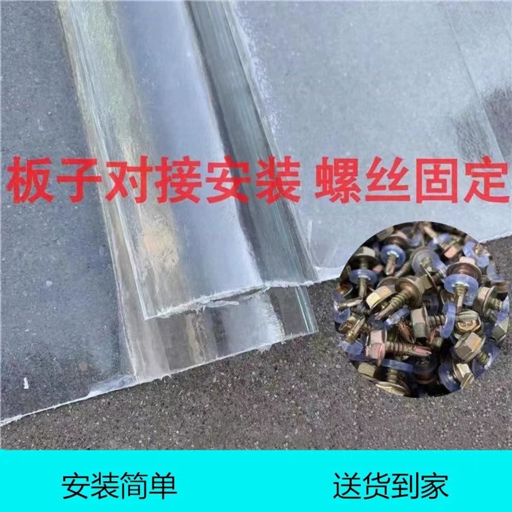 파셀몰 지붕자재 패널 슬레이트 PC판 축사지 A. 두께 2.0mm 접합 후 폭 90 길이 - 상세 이미지 2